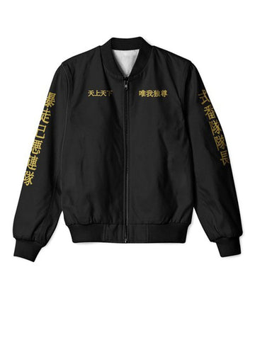 Tokyo Revengers Bomber Jacket